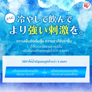 IRIS OHYAMA Mt.Fuji Sparkling Natural Mineral Water500ml.น้ำแร่ธรรมชาติอัดก๊าซจากภูเขาไฟฟูจิ500มล.กลิ่นใหม่!เลม่อน/องุ่น