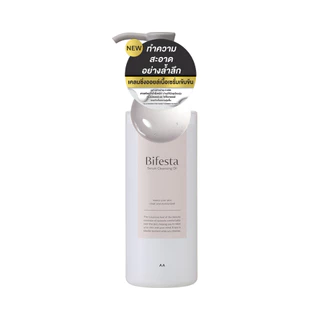 BIFESTA Serum Cleansing Oil คลีนซิ่งออยล์ 160ml