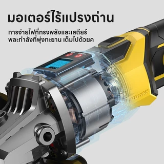 Maybuck เครื่องบดแบตเตอรี่ลิเธียม เครื่องบดไร้สาย มอเตอร์ไร้แปรงถ่าน สามารถใช้สำหรับการตัดและการบด