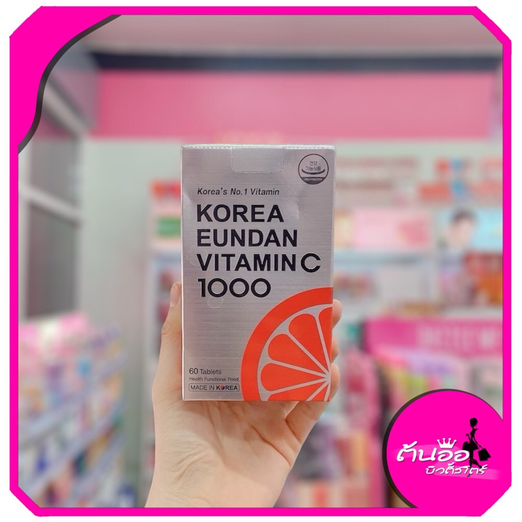 [พร้อมส่ง/ไลฟ์โค้ดลด100.-] วิตามินซีอึนดัน KOREA EUNDAN VITAMIN C 1000 mg.