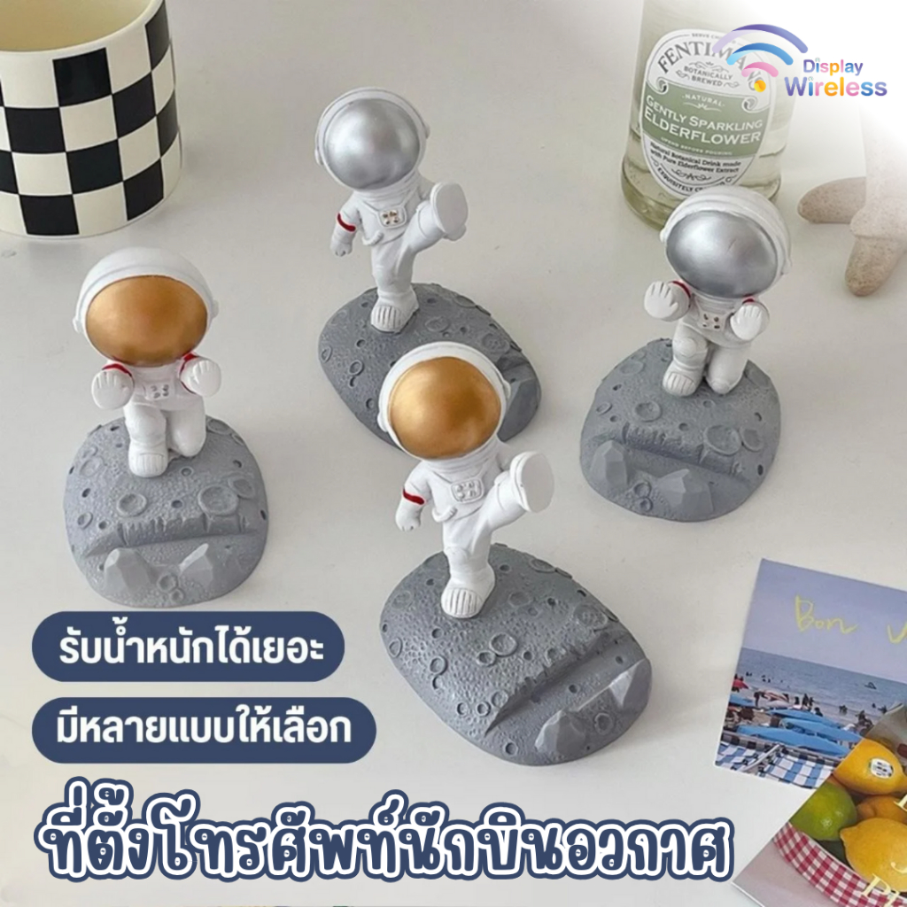 ที่วางโทรศัทพ์นักบินอวกาศ โมเดลมนุษย์อวกาศ ที่ตั้งโทรศัพท์ เเท่นวางมือถือ ขาตังโทรศัพท์ ขาตั้งมือถือ