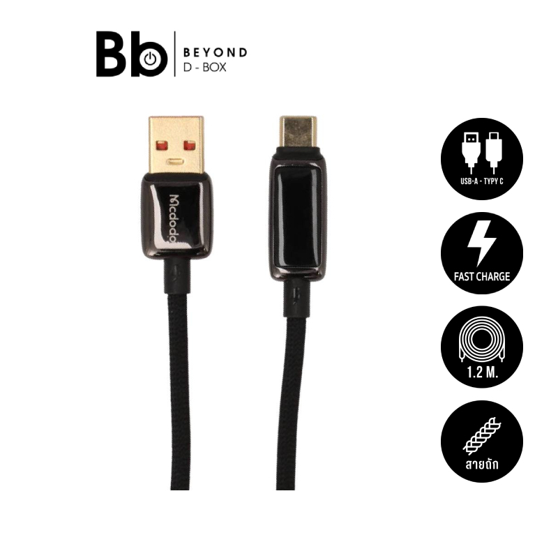 สายชาร์จ Mcdodo USB-A to USB-C Breathing Light LED Display ยาว 1.2 เมตร สีดำ รุ่น CA-6650 by BB Beyo
