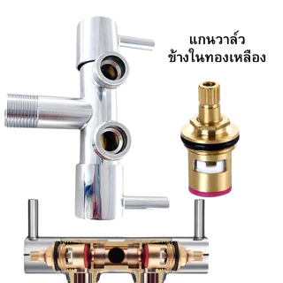 LUCKYLOTUS ก๊อกน้ำอเนกประสงค์ วาล์วน้ำสแตนเลส 304 ชุบโครเมี่ยม แข็งแรง เงางาม ใช้งานยาวนาน