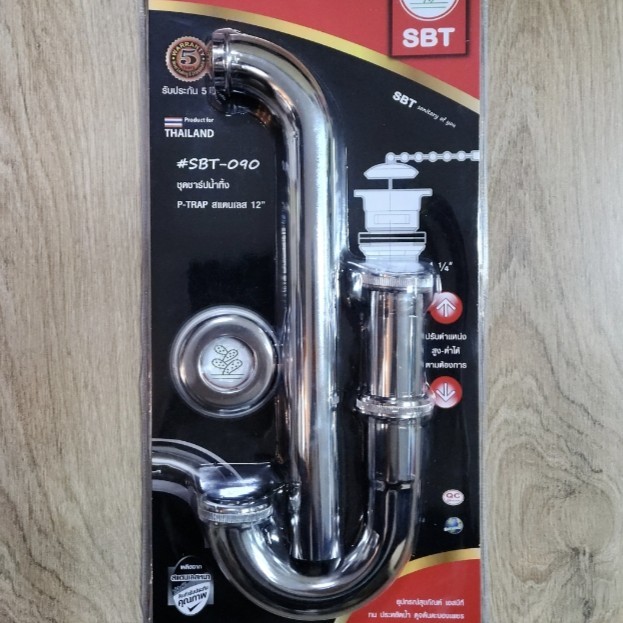 ชุดชาร์ปน้ำทิ้ง P-TRAP สแตนเลส 12” SBT-090