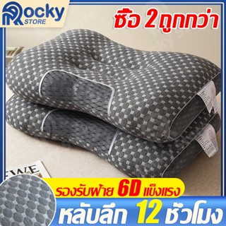 หมอน หมอนสุขภาพ หมอนโรงแรม หมอนขิด กันไรฝุ่น แก้ปวดคอ บ่า ไห…
