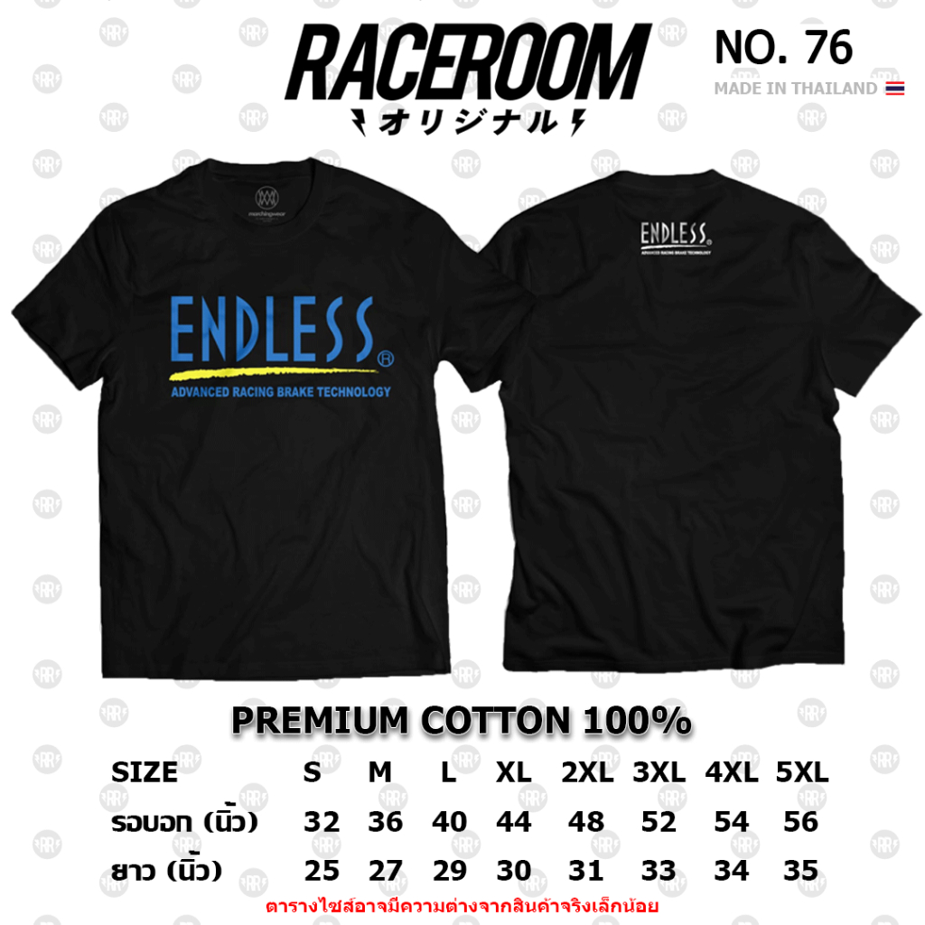 RACEROOM เสื้อยืดคอกลม สีดำ ไม่ย้วย Cotton100 ENDLESS-76