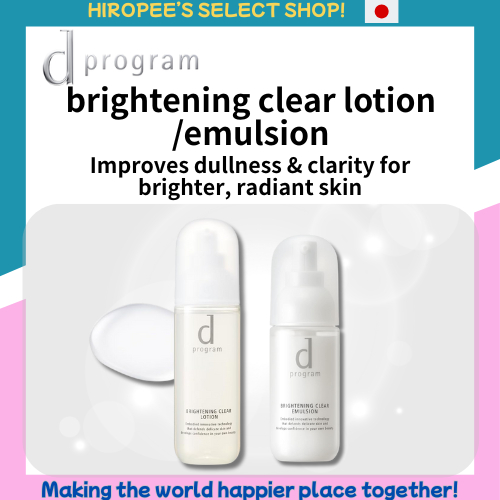 d program brightening clear lotion/emulsion~Improves dullness & clarity for brighter, radiant skin~