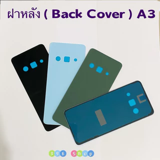 ฝาหลัง ( Back Cover ) Redmi A3