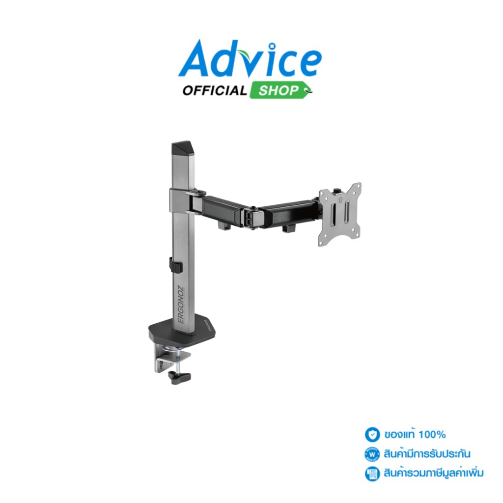 ERGONOZ Previous Next Monitor Arm Single Full Motion Arm V.2 (EGN-FMAV2-S) - A0157491