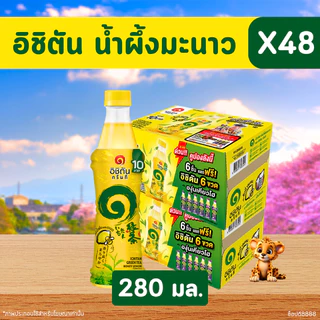 ✅ WOW [🎫โค้ดส่วนลด+โค้ดส่งฟรี✅ ] [ขายยกลัง] รวมนม ยกลัง (รวมนม) สินค้าสุดคุ้มเมื่อใช้ร่วมกับโค๊ด 30%/140 30%/300