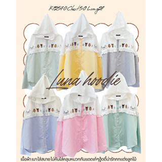 🐇Luna Hoodie💗🐰อก50“แขนยาวทรงสวย แต่งผ้าพื้นสลับผ้าลายสก๊อตมี…