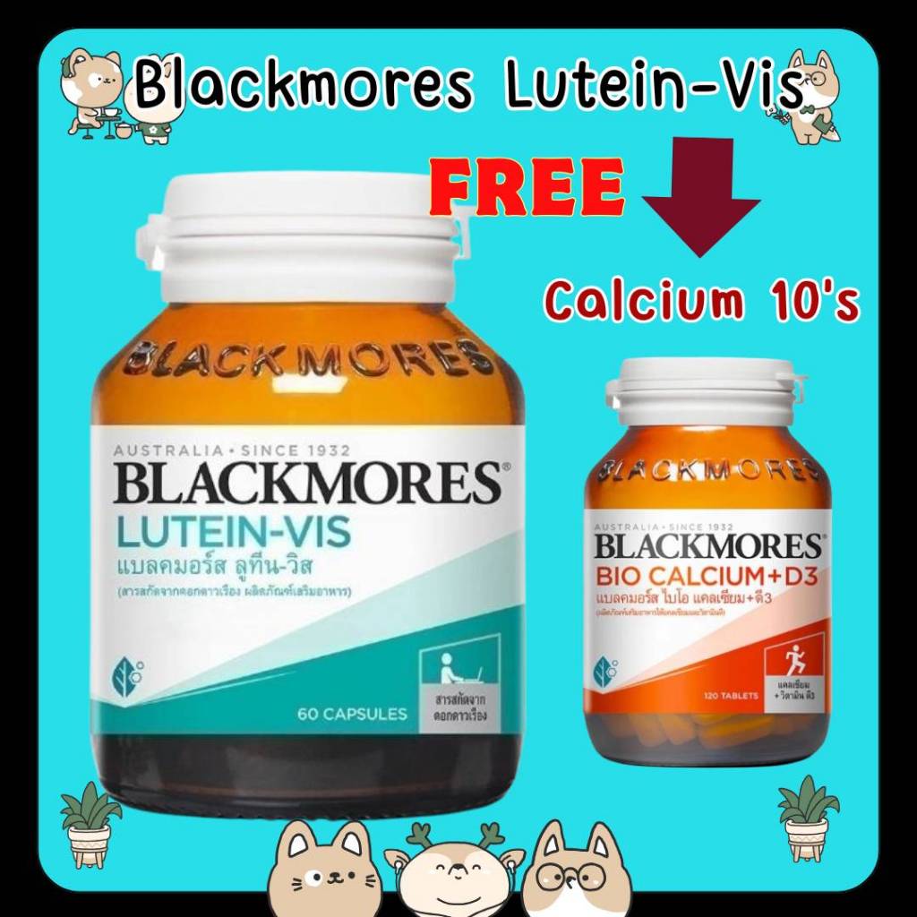 #ซื้อ 1 แถม 1 Blackmores Lutein-Vis แบลคมอร์ส ลูทีน-วิส (สารสกัดจากดอกดาวเรือง) บำรุงสายตา
