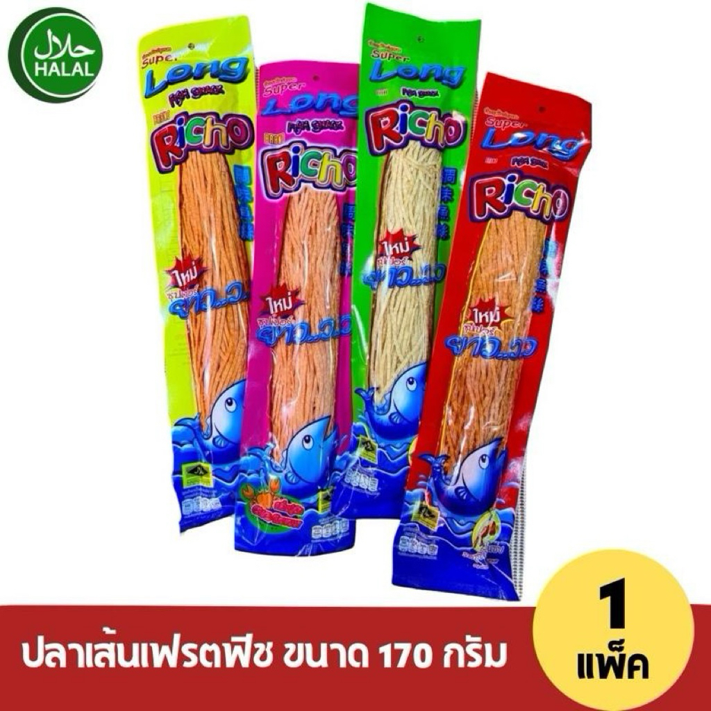 (1ซอง) ปลาเส้นปรุงรส FRESH FISH ปลาเส้นทาโร่ เฟรชฟิช ขนาด 170 กรัม