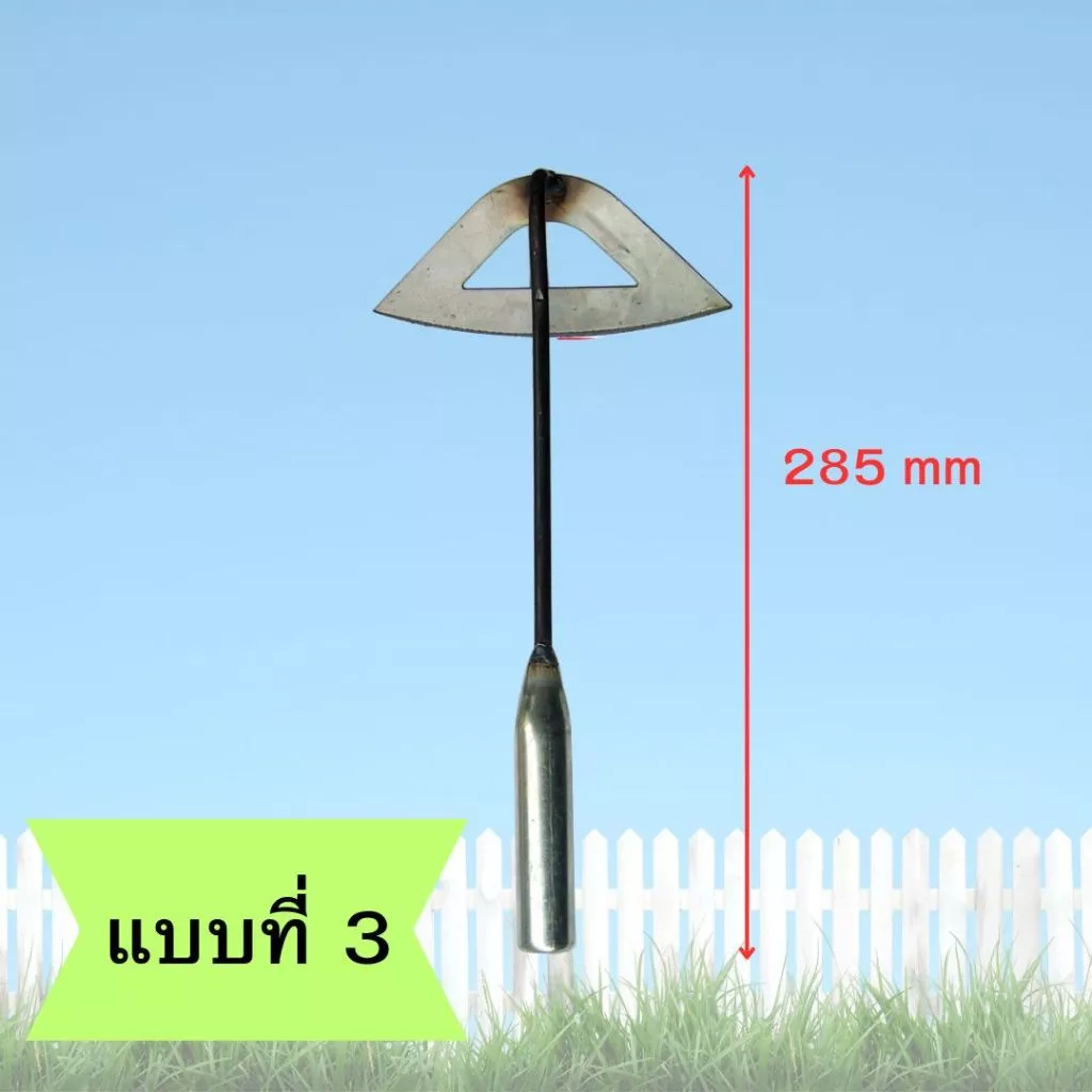 จอบหัวแบน อุปกรณ์การเกษตร thumbnail 5