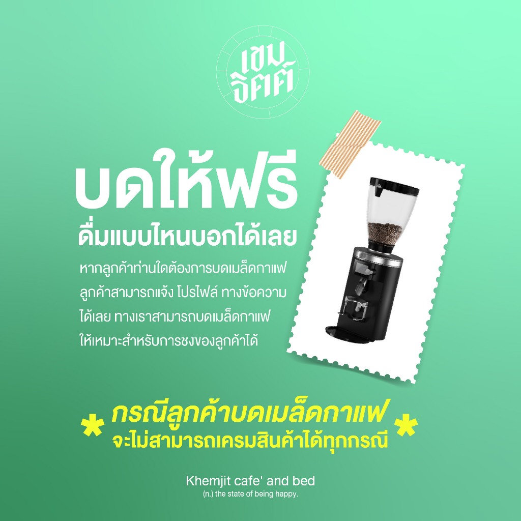 เมล็ดกาแฟคั่วอ่อน กลิ่นบลูเบอรี่ Love u berry much( light roast) กาแฟหอมกลิ่นบลูเบอร์รี่ - รูปที่ 2