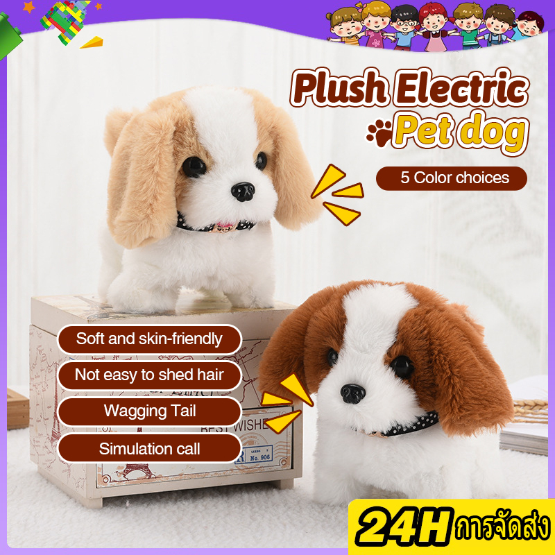 ของเล่นตุ๊กตา ตุ๊กตาหมาเดินได้ ของเล่นเด็ก มีเสียง ตุ๊กตายัดนุ่นรูปสัตว์