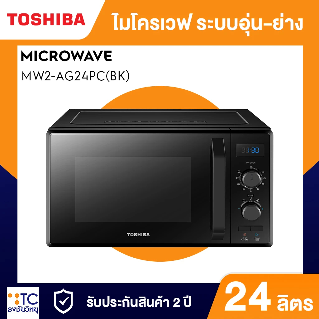 ไมโครเวฟ Toshiba รุ่น MW2-AG24PC(BK)