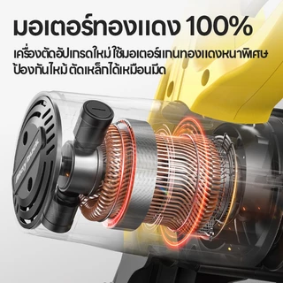 Maybuck ประเทศญี่ปุ่น เครื่องตัดเหล็กกำลังสูง เครื่องตัดแถบเหล็ก 3600W