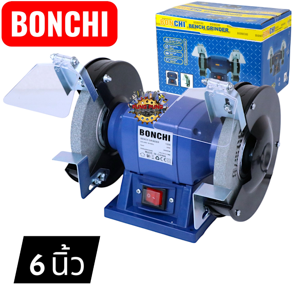 (4) BONCHI มอเตอร์หินเจียร มอเตอร์หินไฟ 5 นิ้ว 6 นิ้ว 350W 1/3 แรงม้า (HP) หินเจียร Bench Grinder หิ
