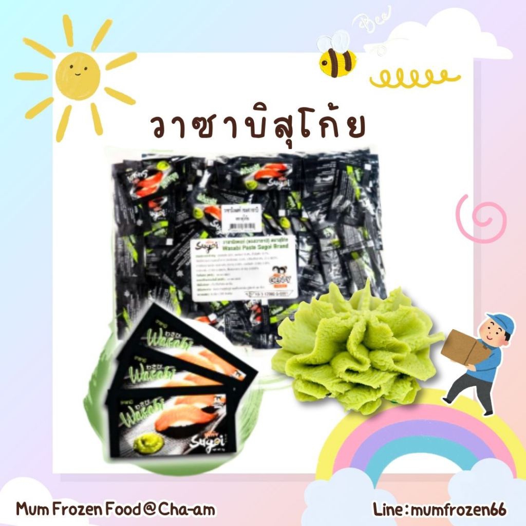 วาซาบิสุโก้ย 3 กรัม/ ซอง ผลิตจากรากวาซาบิสดแท้ จะให้ความฉุนขึ้นจมูกแล้วยังมีความหวานติดปลายลิ้น