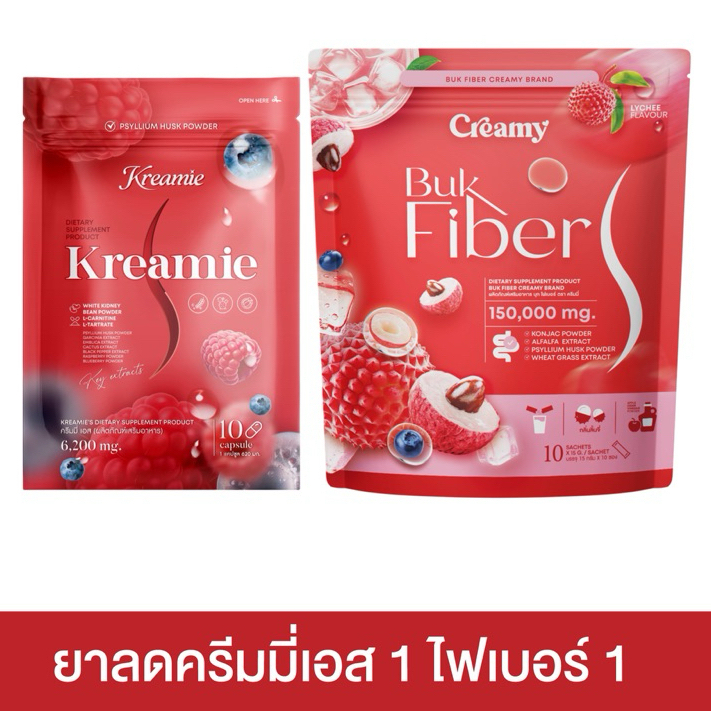 ครีมมี่ไฟเบอร์ (Creamy Buk Fiber) กลิ่นลิ้นจี่/Kreamie S ครีมมี่เอส (ราคา/1ชิ้น)