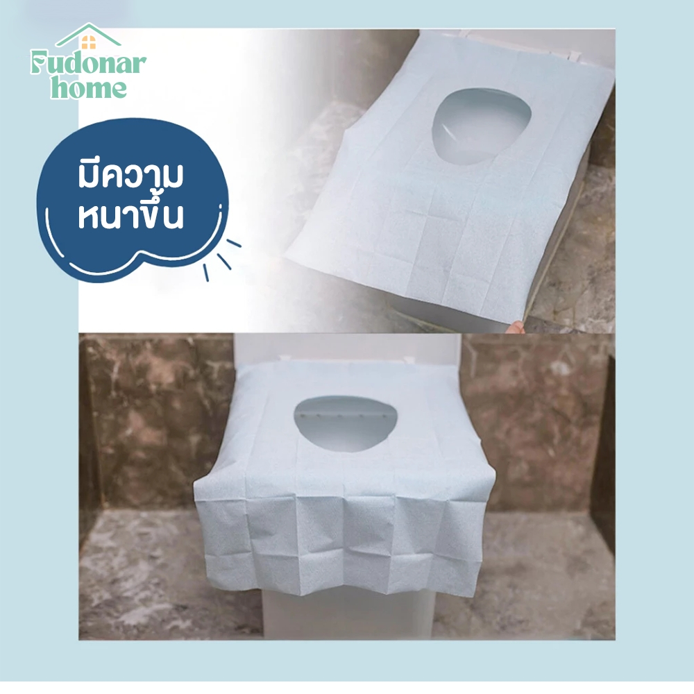 Fudonar 1ห่อ//10ชิ้น แผ่นกระดาษรองโถส้วม แบบวางรองชักโครก ป้องกันเชื้อโรคเวลานั่ง [สินค้าพร้อมส่ง]