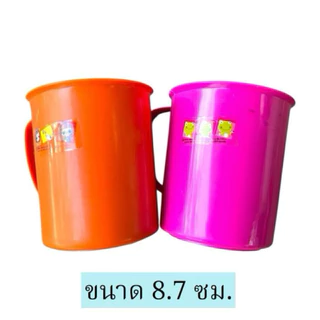 แก้วนำพลาสติก ยกโหลสีหวาน No.555 แพ็ค12ใบ