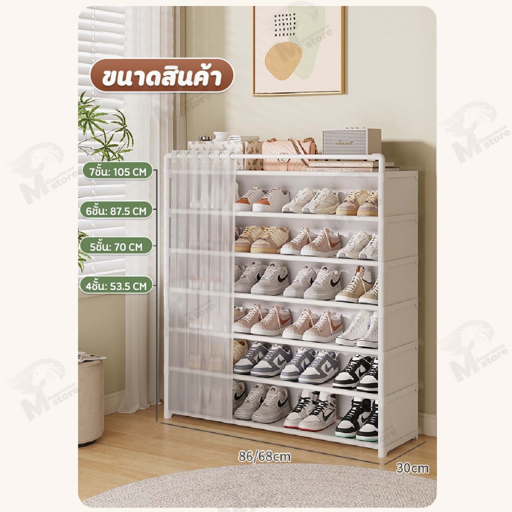 [ม่านกันฝุ่น] ชั้นวา