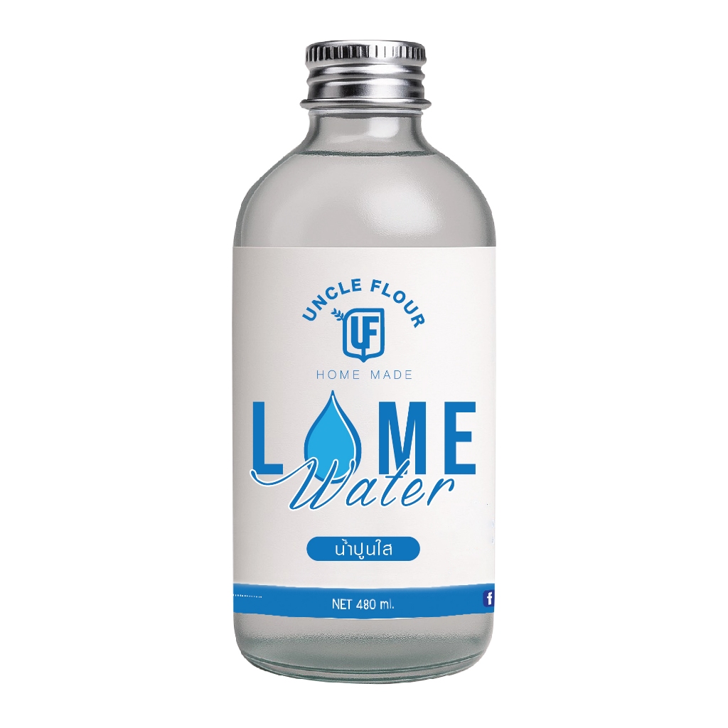 น้ำปูนใส ขนาด 460 ml. สำหรับทำอาหารและขนม  uncleflour