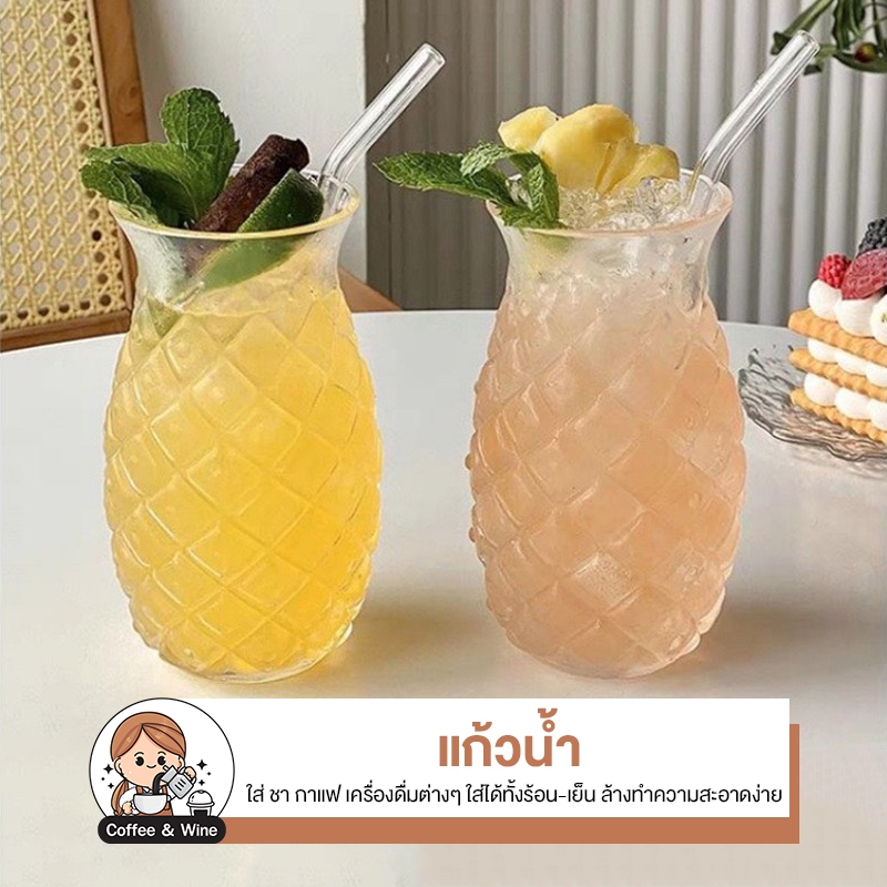 แก้วน้ำรูปสัปรด เหยือกแก้วรูปสัปรด แก้วใส่น้ำปั่น เหยือกใส่เครื่องดื่ม แก้วใส่เครื่องดื่ม ผลไม้ปั่น แก้วกาแฟ เหยือกแก้ว