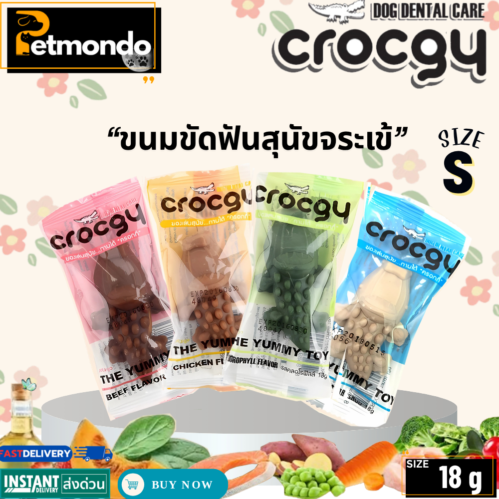 Pet2Go Crocgy ครอกกี้  ขนมขัดฟันรูปจระเข้ ขนาด 18 กรัม Size S