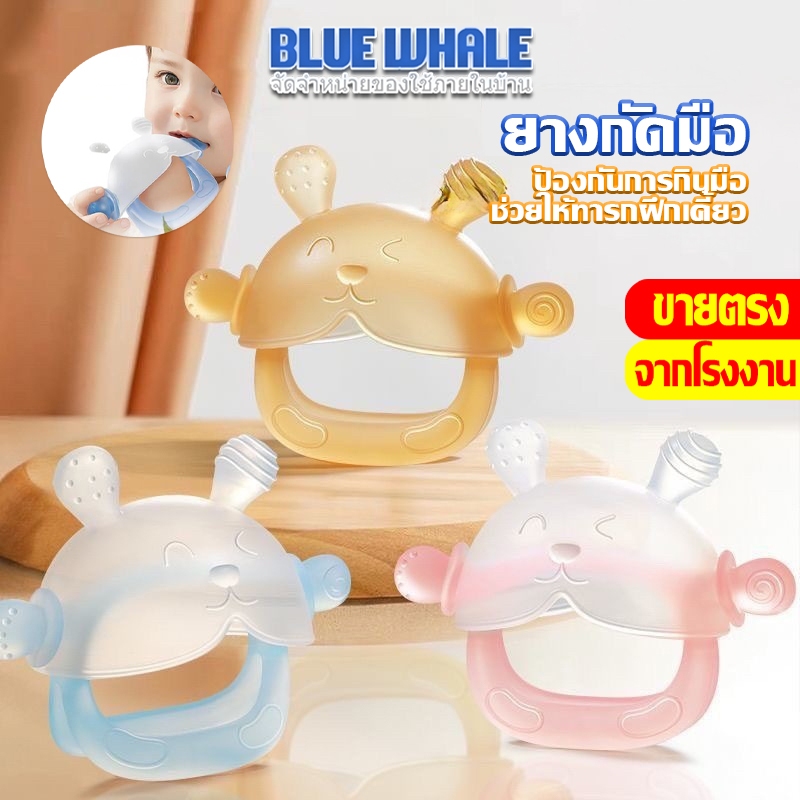 [ ราคาส่วนลด ถูกที่สุด ] Baby & Toddler Toys ยางกัดซิลิโคนตัวการ์ตูน ยางกัดน้ำเด็ก  ลดการคันเหงือก สีสันสดใสพัฒนา