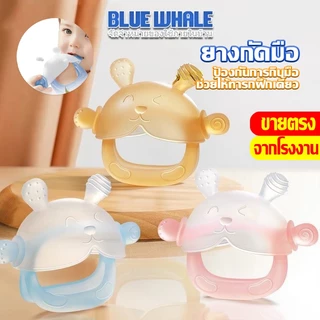 [ ราคาส่วนลด ถูกที่สุด ] Baby & Toddler Toys ยางกัดซิลิโคนตัวการ์ตูน ยางกัดน้ำเด็ก ลดการคันเหงือก สีสันสดใสพัฒนา