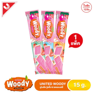 United Almond Bar ยูไนเต็ดอัลมอนด์บาร์ (เลือกรสได้)
