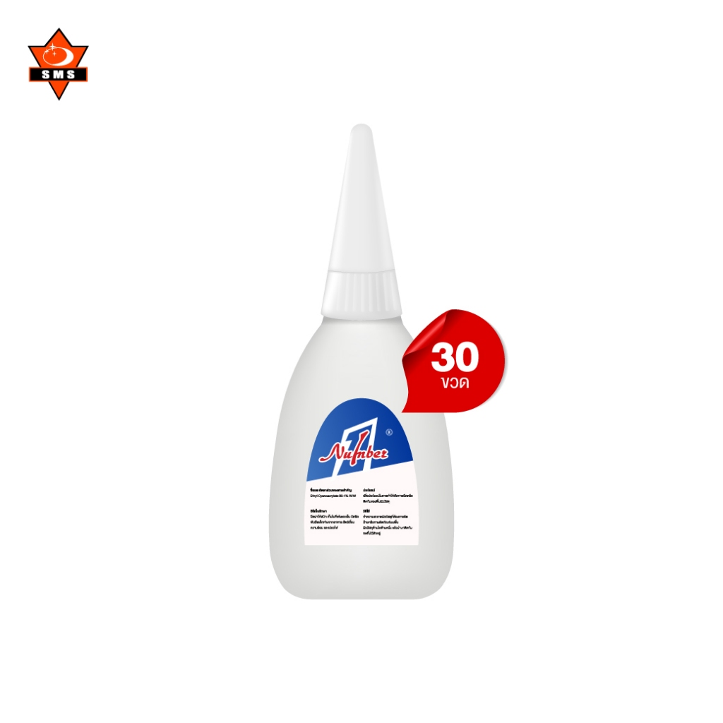 กาวร้อน NUMBER 1อย่างดี 50กรัม กาว100% ใช้กับงานไม้ โลหะและลำโพง TH-50 : จำนวน 30 ขวด