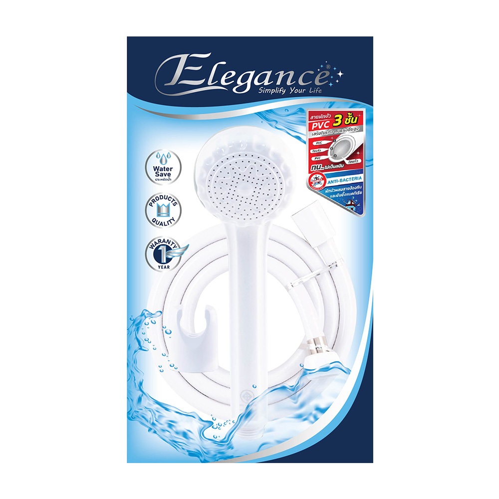 สาย 9898 ชุดอาบน้ำ Starry สีขาว EG10023