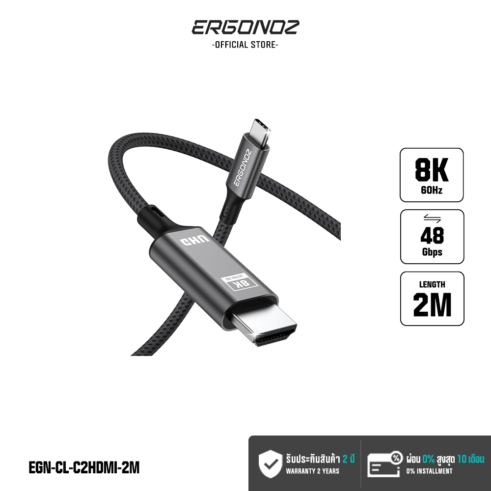 ERGONOZ Clynk USB-C to HDMI ส่งข้อมูลภาพความละเอียดสูงสุด 8K60Hz สายถัก ความยาว 2M