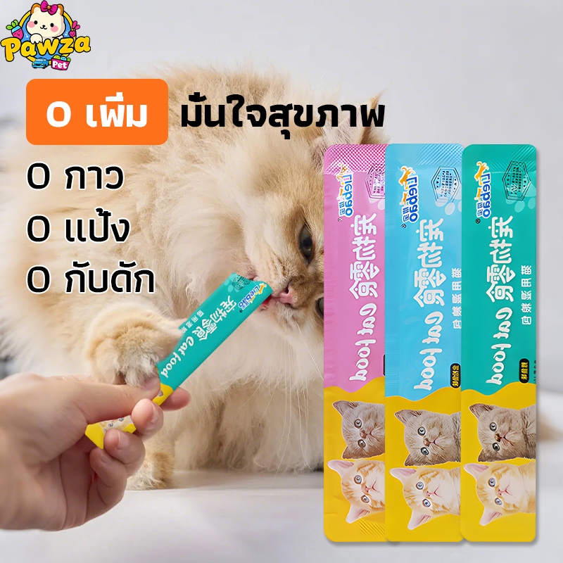 200ซอง ส่งฟรีปลายทาง แมวเลีย ขนมแมวเลีย 1ซอง 15กรัม จัดโปร มี3รสให้เลือก ไก่ ทูน่า ปลาค็อด รุ่นฮิตในตอนนี้ ไม่เติมเกลือ