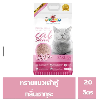 Okiko Premium Tofu Cat Litter ทรายแมวเต้าหู้ธรรมชาติ จับก้อนไว ควบคุมกลิ่นดีเยี่ยม ขนาด 20 ลิตร