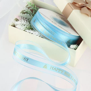 (25/40หลา) ริบบิ้นผ้าโปร่งพิมพ์ลาย just for you / HBD ขนาด 2.5 cm ผูกของขวัญ ผูกเค้ก ช่อดอกไม้ พร้อมส่งจากไทย