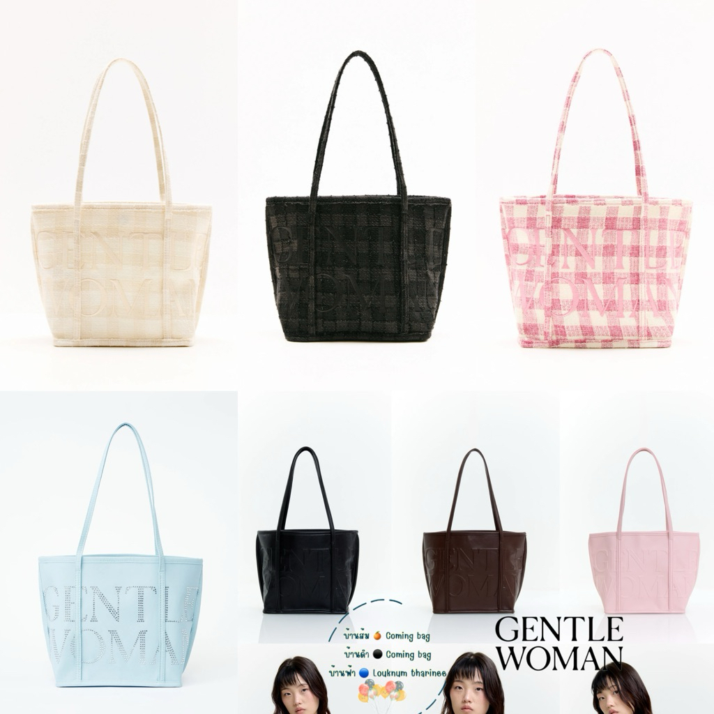 ใช้โค้ด20% กระเป๋า GENTLEWOMEN SOIREE HAULER BAG