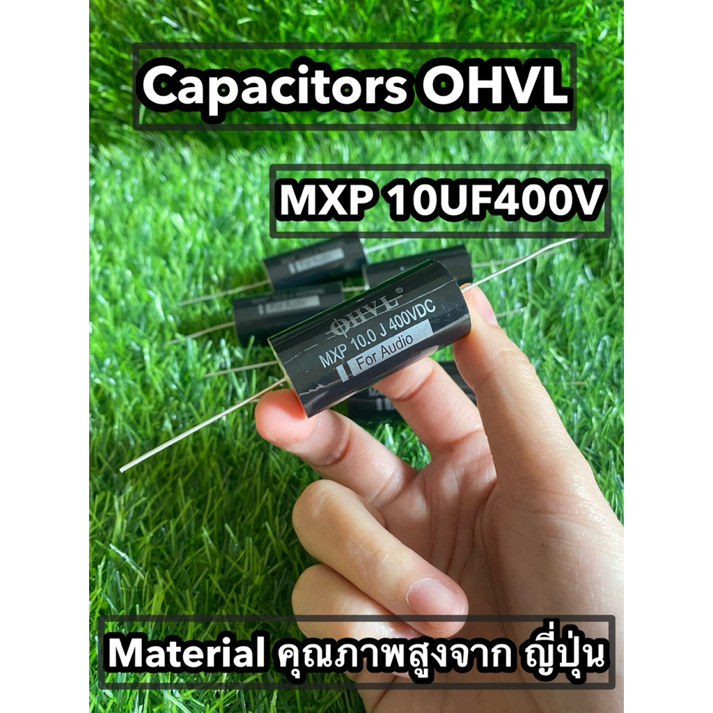 OHVL รุ่นMXP 10uf400V  C เสียงกลาง audio Grade(ราคาต่อชิ้น)