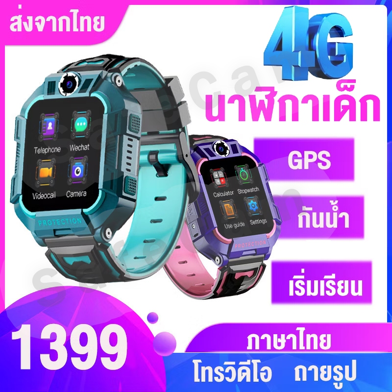 นาฬิกาไอโมเด็ก 4G Video call นาฬิกาไอโม่ Smartwatch นาฬิกาเด็กชาย นาฬิกาเด็กหญิง