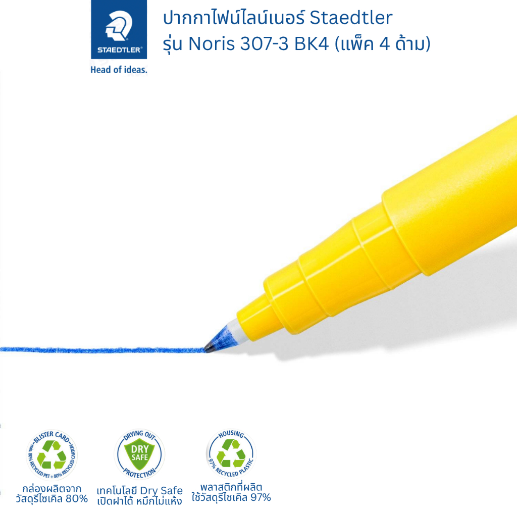 Staedtler أقلام Fineliner ‏Noris 307 أسود (4 أقلام) — صورة 5