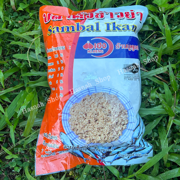 ปลาป่น ปลาคั่ว(ตราบูดูเฮง) ขนาด 500 กรัม อร่อยจากเนื้อปลาล้วนๆ ทำสดใหม่ทุกวัน พร้อมรับประทาน สินค้าพร้อมที่จัดส่ง