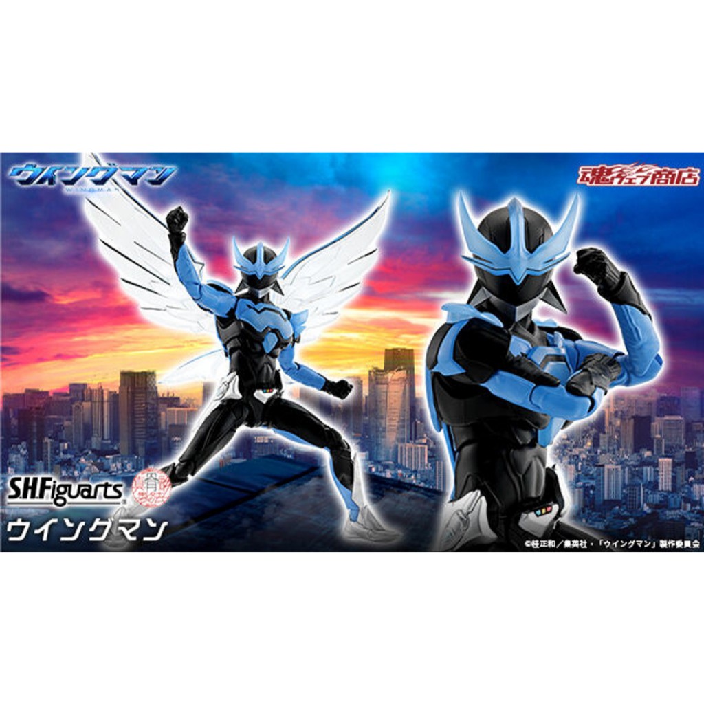 [Pre-Order] S.H.Figuarts Shinkocchou Seihou Wingman Action Figure PREMIUM BANDAI