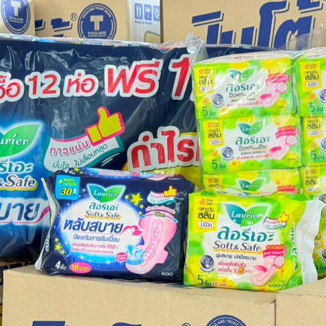 ผ้าอนามัย ลอรีเอะ Laurier solf&safe ผ้าอนามัยแบบกลางวัน&กลางคืน มีปีกและไม่มีปีก detergents