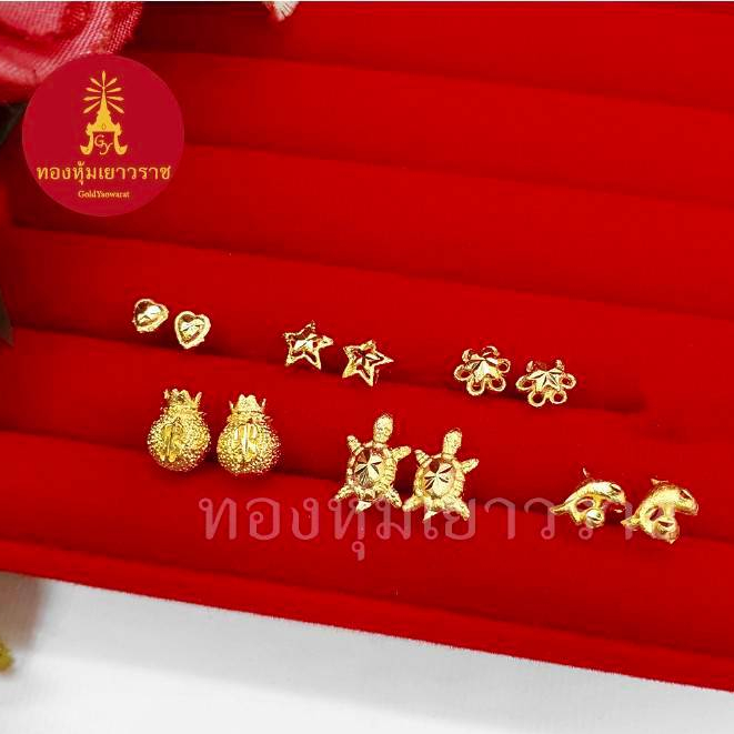 ต่างหูทองปักก้าน คละแบบ ใส่ออกงานได้ ชุบทอง งานสวย ทองปลอม ดีไซน๋น่ารัก แฟชั่น รูปถ่ายจากสินค้าจริง - รูปที่ 4