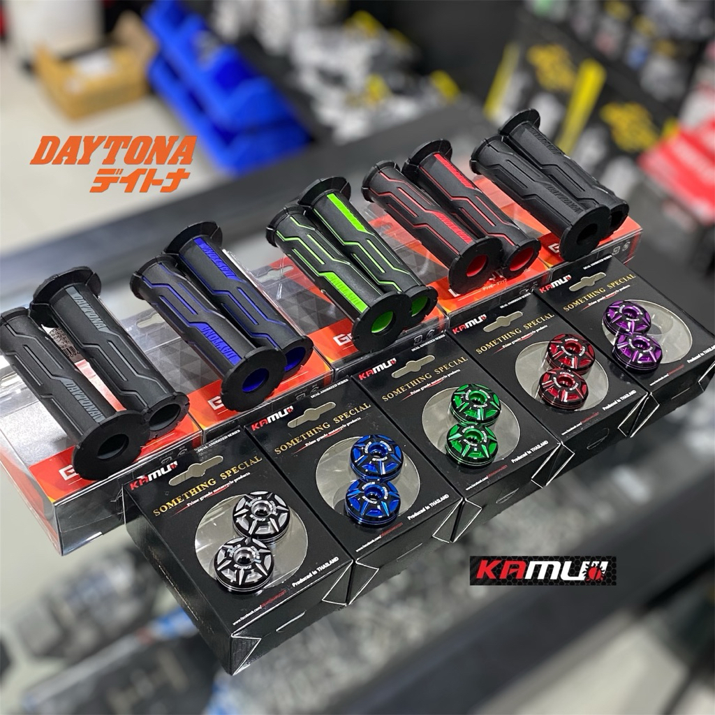 ชุดเซ็ท ปลอกแฮนด์Daytonaแท้+ปลายแฮนด์Kamuiแท้ สีทูโทน มีทุกรุ่นWave/Giorno/LeadForza/Xmax/Pcx/mio/Fiono/Grand/Vespa