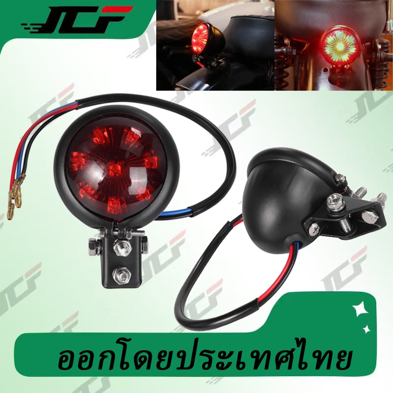 ไฟท้ายรถจักรยานยนต์ Led ทรงกลม สไตล์เรโทร สําหรับรถมอเตอร์ไซด์ 12V